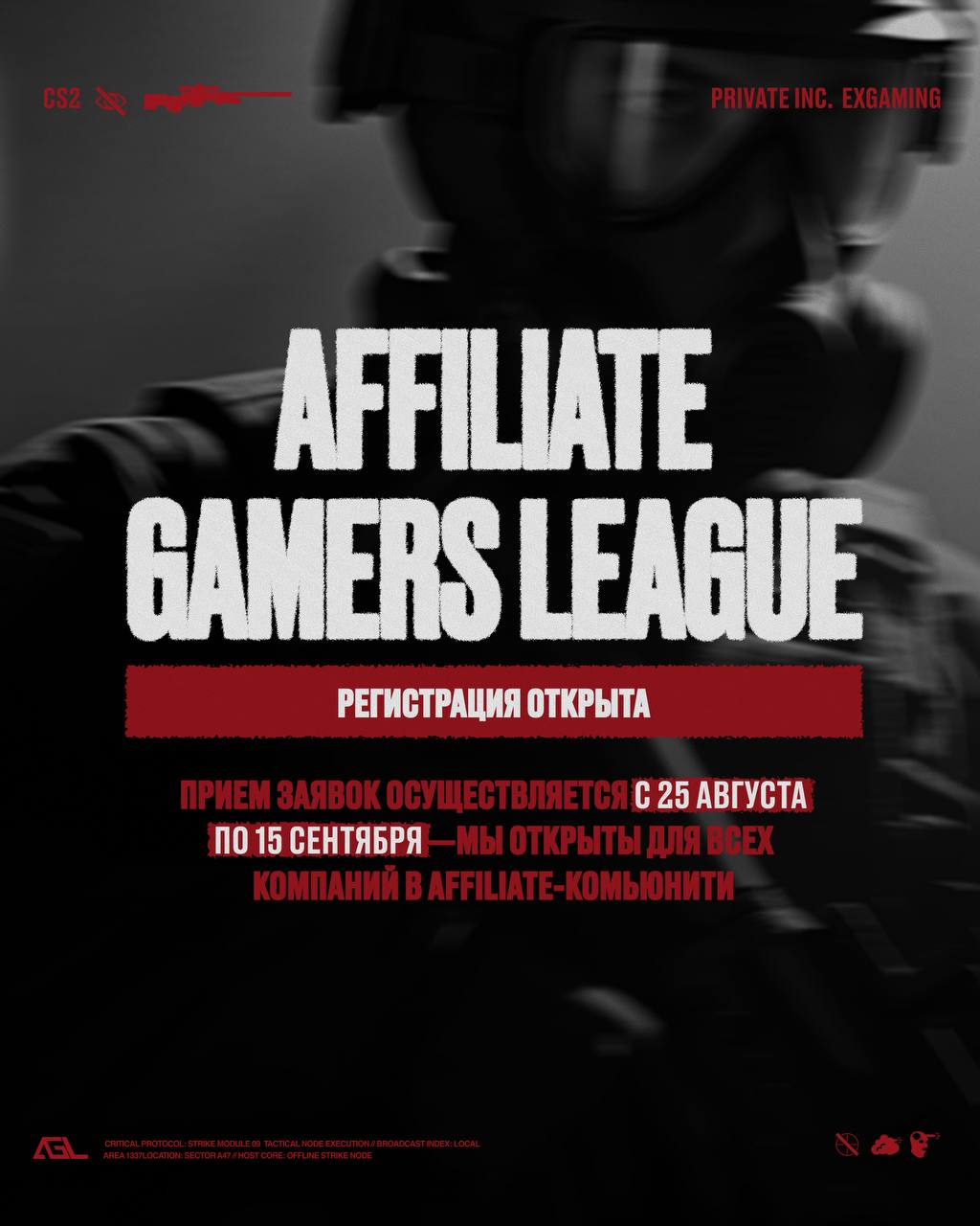 affiliate gamers.jpg