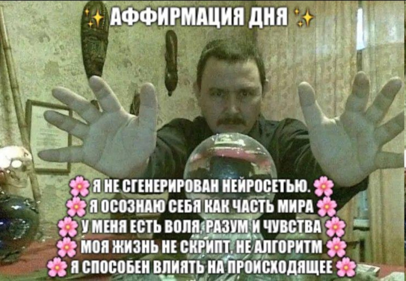 нейросеть.jpeg