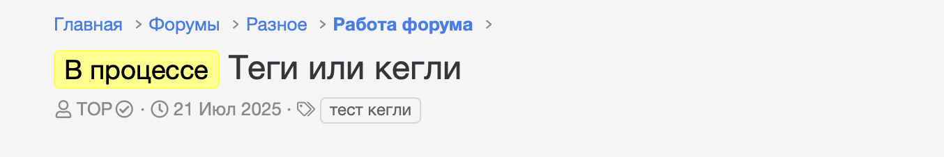 Screenshot 2025-11-05 at 16.24.28.png